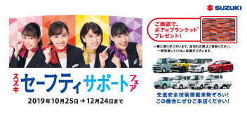 １１月展示会のお知らせ